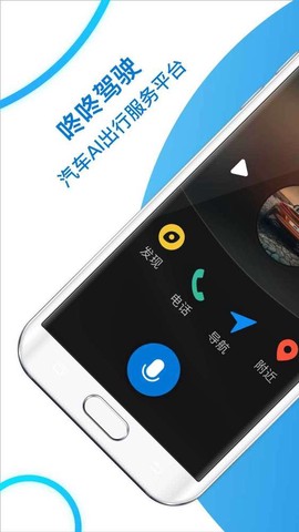 咚咚驾驶图1
