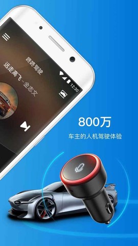 咚咚驾驶图2