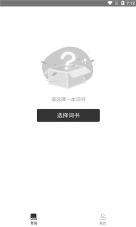 小吉背单词[图1]