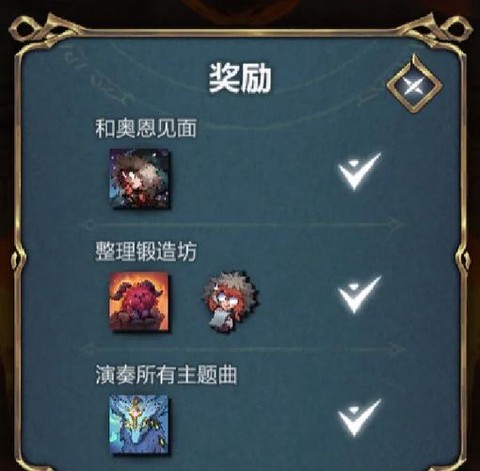 英雄联盟的任务怎么做的[图2]