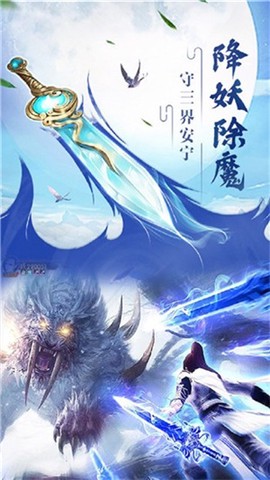 众神风云[图1]