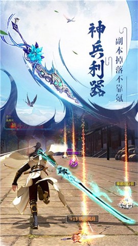 众神风云[图2]