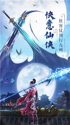 众神风云[图3]