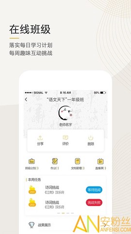 语文天下[图1]