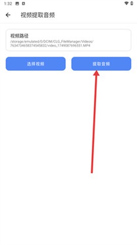 橙子工具箱[图8]