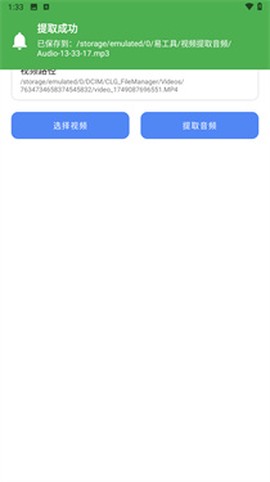 橙子工具箱[图9]