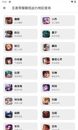 橙子工具箱[图10]