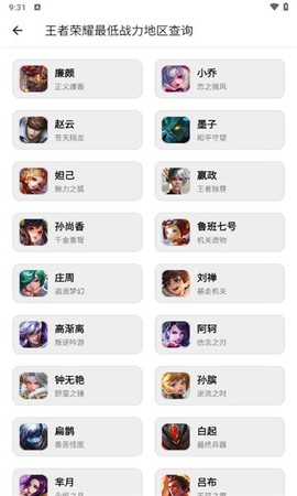 橙子工具箱图1