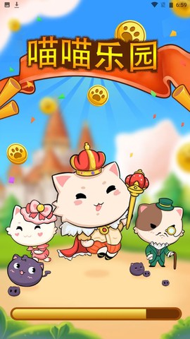 喵喵乐园[图1]