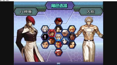 拳皇1.91怎么解锁[图2]