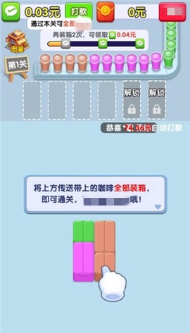好运咖啡[图3]