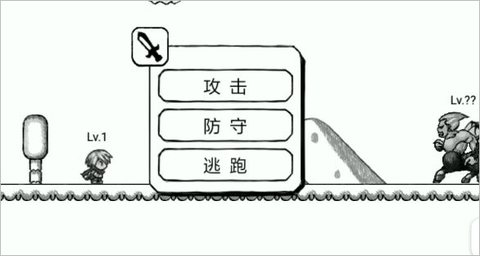 正常的大冒险破解版[图3]