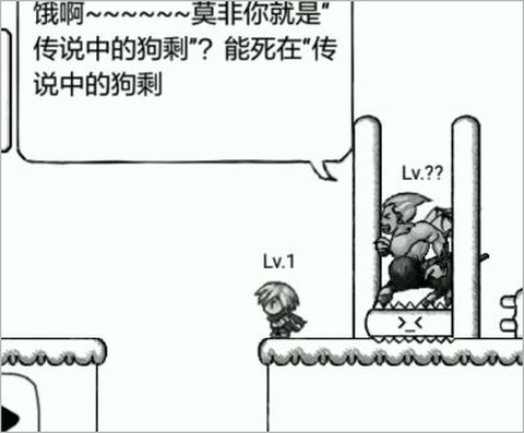 正常的大冒险破解版[图4]