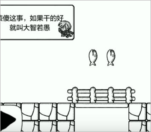 正常的大冒险破解版[图5]