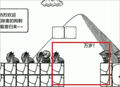 正常的大冒险破解版[图6]