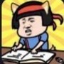 疯狂最强脑洞大比拼