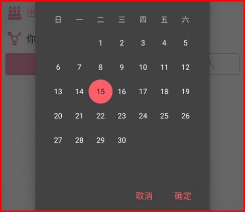 哔咔漫画板[图3]