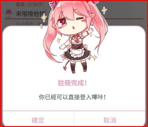 哔咔漫画板[图4]