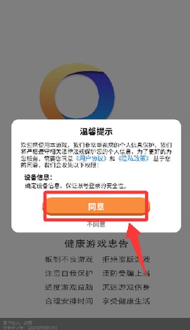 星星消消乐单机游戏[图1]