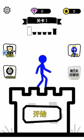 无敌小勇士图3