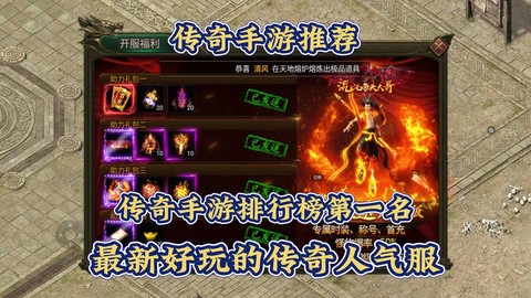 传奇私服广告怎么打[图1]