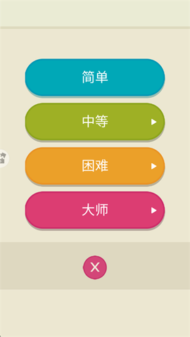 俄罗斯方块最新版[图3]