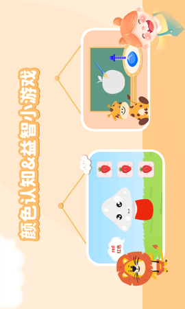 奇奇认世界[图1]