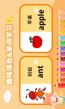 奇奇认世界图2