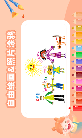 奇奇认世界图3