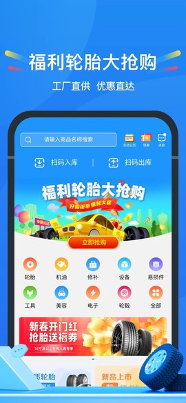 中策云店图1
