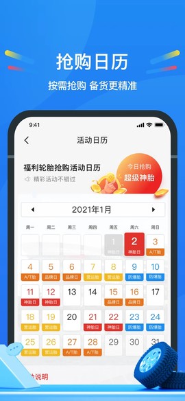 中策云店图3