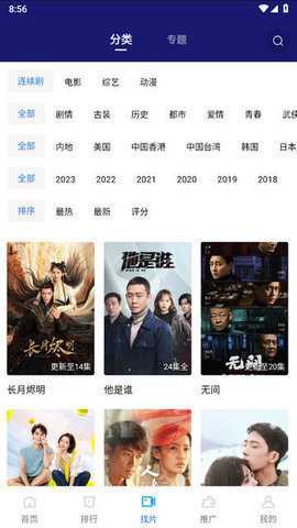 蓝天视频纯净版[图1]