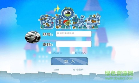 图解数学学生图1