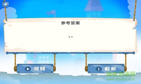 图解数学学生图3