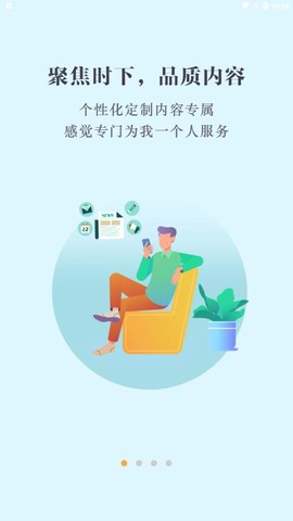 数字辽阳图1
