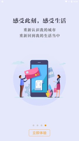 数字辽阳图3