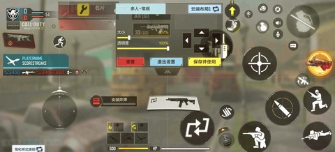 使命召唤怎么设置不卡