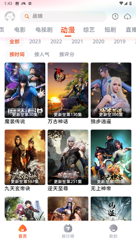 咔咔影视最新版图3