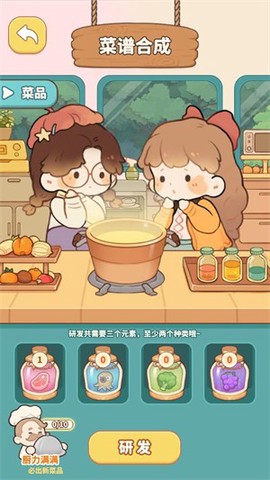 朵拉的露营餐车[图5]