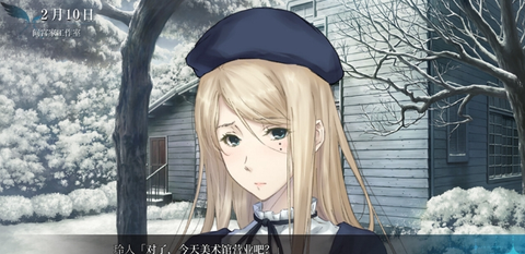 天之少女[图1]