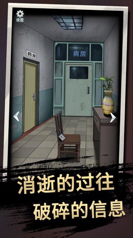 恐怖玩偶3：精神病院[图2]