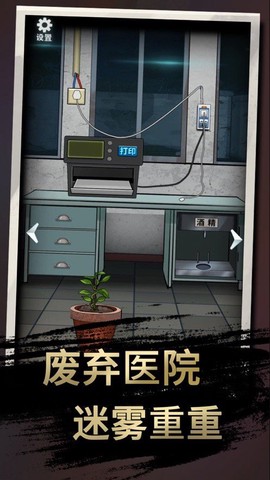 恐怖玩偶3：精神病院[图3]