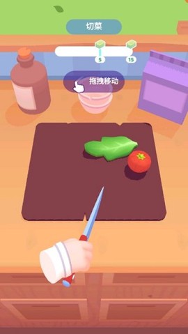 欢乐大厨[图2]