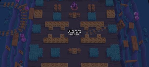 荒野乱斗破解版[图10]