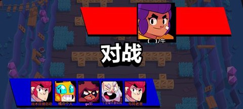 荒野乱斗破解版[图14]