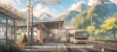 筑梦幻想[图5]