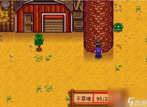星露谷物语怎么牧草