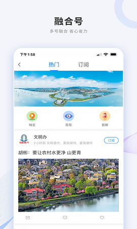 南太湖号[图1]
