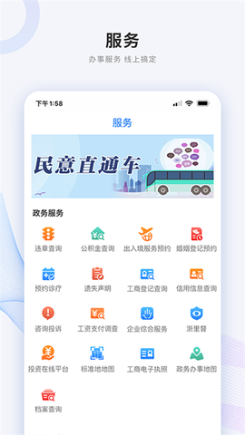 南太湖号图3
