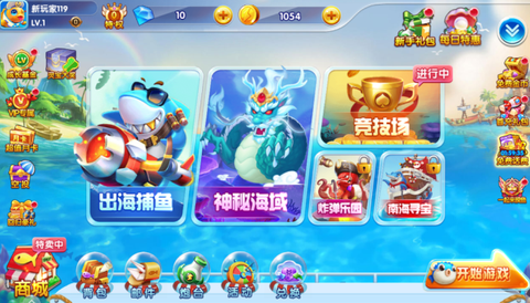 鱼丸斗地主[图2]